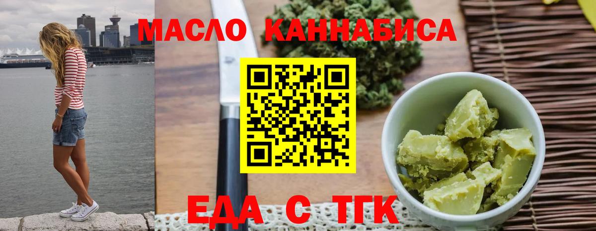 Canna-Cookies конопля  Вход с VPN  Белово 