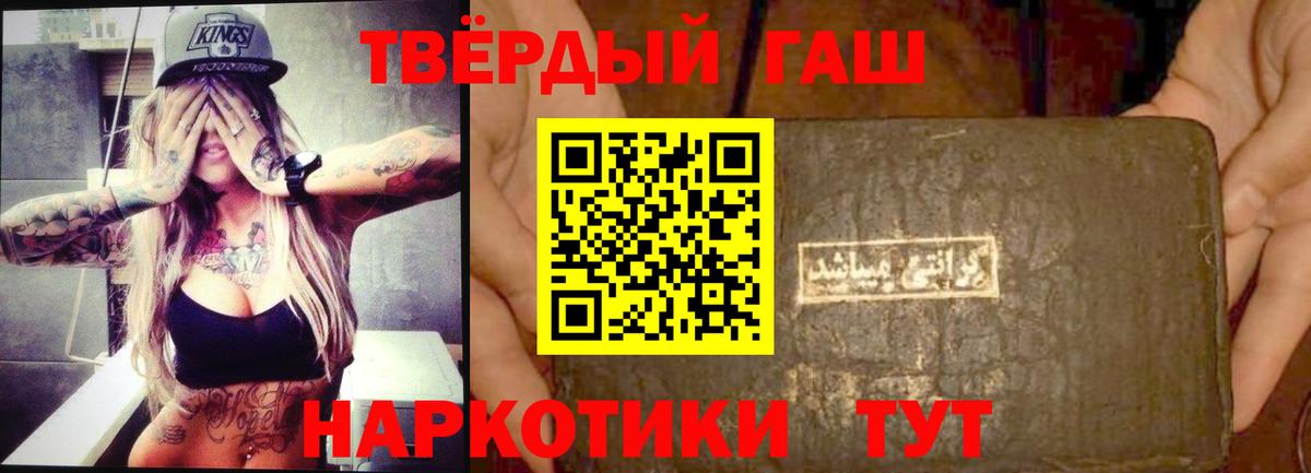 Белово  Гашиш гарик  Вход с VPN  ГАШИШ ice o lator 