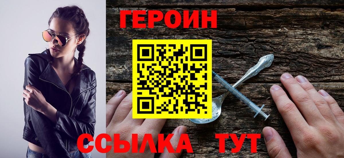 Канабис  ГАШ  COCAIN  Белово  Вход с VPN  МЕФ   Экстази 