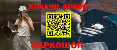 СК Белореченск