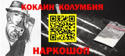 хмурый Ачхой-Мартан