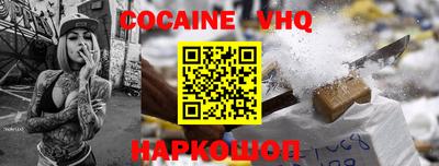 дурь Бердск