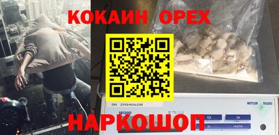 хмурый Ачхой-Мартан