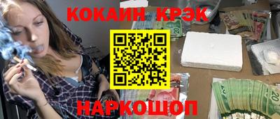 кокс Аша