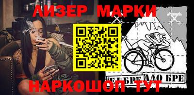 хмурый Ачхой-Мартан