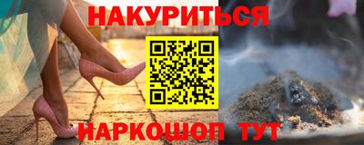 кокс Аша