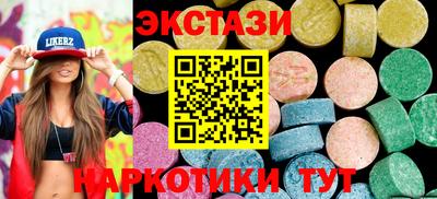 хмурый Ачхой-Мартан