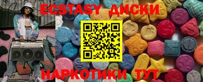кокс Аша