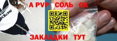 хмурый Ачхой-Мартан