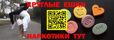 кокс Аша