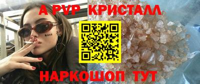 хмурый Ачхой-Мартан