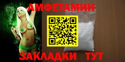 кокс Аша