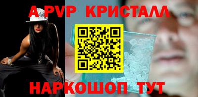 кокс Аша