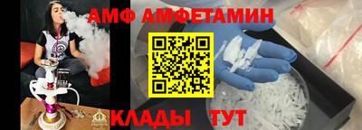 кокс Аша