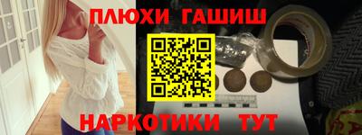 СК Белореченск