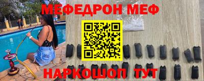 ALPHA-PVP Белорецк