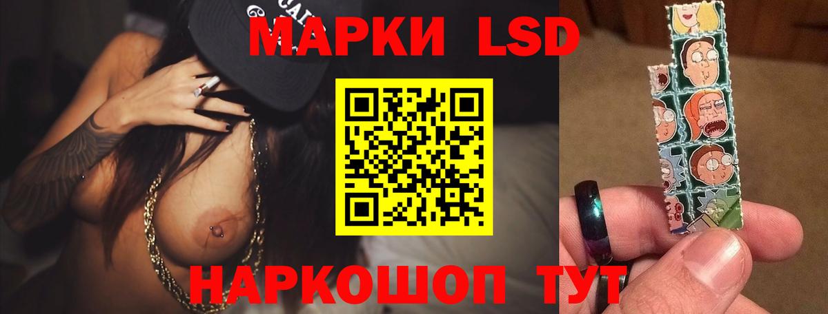 Белово  ЛСД экстази ecstasy  Вход с VPN 