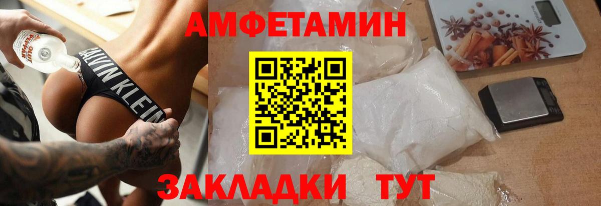 Метамфетамин винт  Вход с VPN  Белово  Метамфетамин винт 