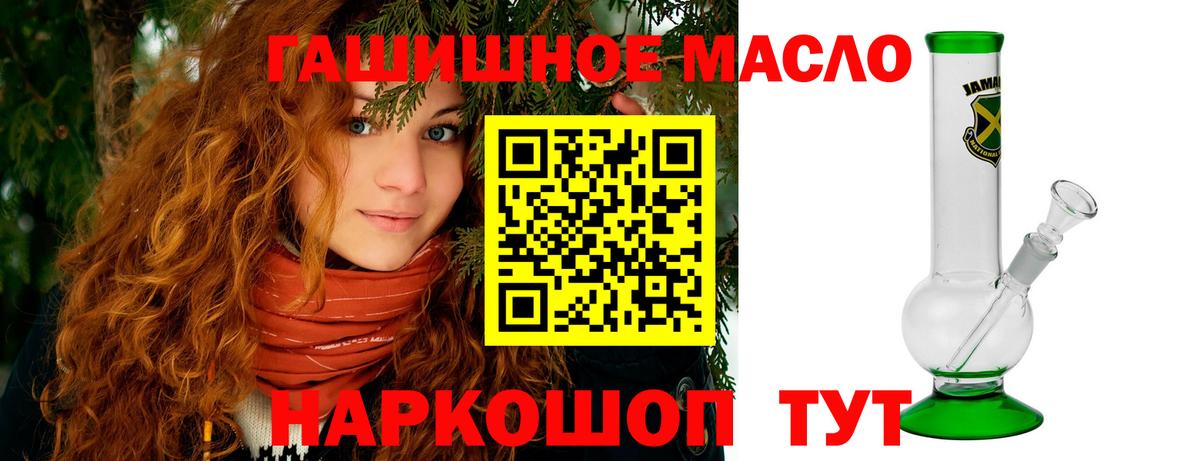Белово  Дистиллят ТГК вейп с тгк    ONION  Вход с VPN  сколько стоит 