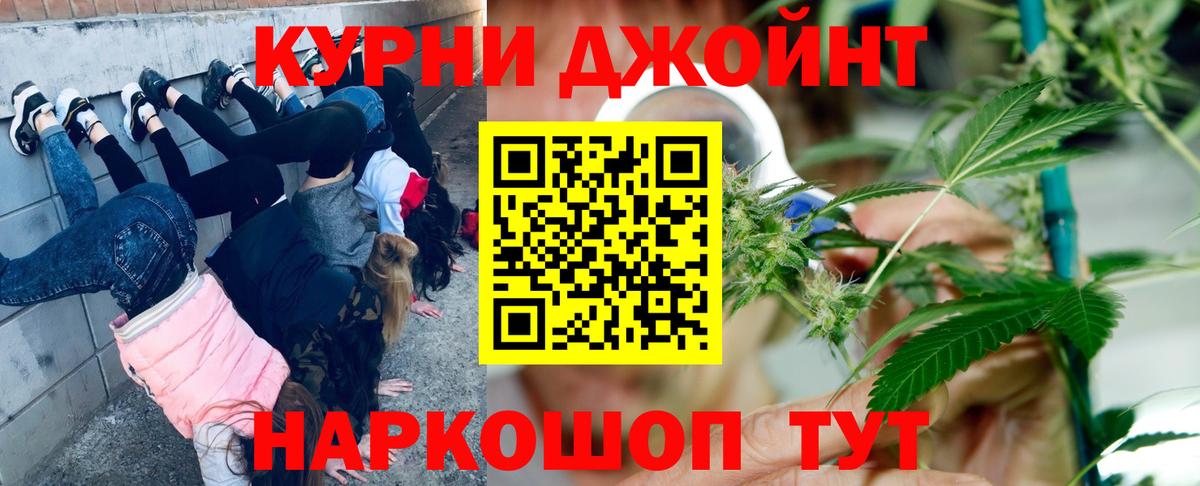 Марихуана конопля Белово
