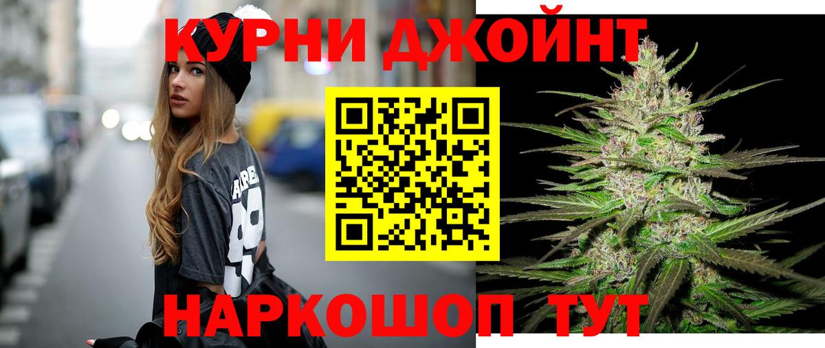 Шишки марихуана марихуана  Канабис тримм  Конопля марихуана  Белово  Вход с VPN  Бошки марихуана White Widow 
